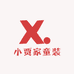 小贾家童装