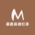 慕嘉英德红茶
