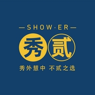 秀贰饰品