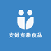 安好宠物食品