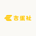 宜春吉蛋社（吉哥总店）