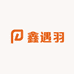 鑫遇羽