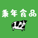 秉年食品