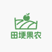 田埂上的果农