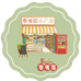 零嘴园工厂店