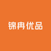 锦冉优品