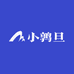 小鹑旦