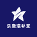 乐康滋补堂