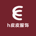 h皮皮服饰