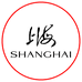 上海SHANGHAI广上钟表专卖店