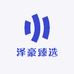 泽豪臻选