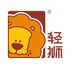 轻狮官方旗舰店