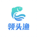 领头渔海产企业店