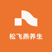 松飞燕漳州滋补养生专卖店