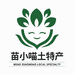 苗小喵土特产