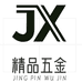 源头精品家居建材商店