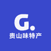 贵山味特产