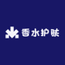 斐姐香水6号客服