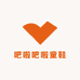 吧啦吧啦童鞋
