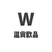 温尚欧品男鞋