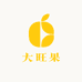 大旺果