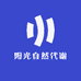 阳光自然代谢