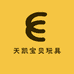 天凯宝贝玩具店