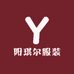 阳琪尔服装