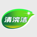 清浣洁家居清洁工厂