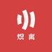 炽离文玩