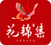 花锦集非遗手绣国风女装