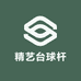 精艺手工台球杆甄选