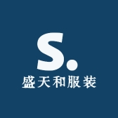 盛天和服装