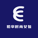 初辛时尚女包