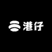 港仔潮男潮流服饰