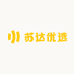 苏达优选
