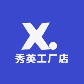 秀英工厂店