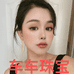 深圳水贝车车珠宝1号