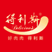 得利斯山东专卖店