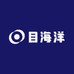 目海洋海鲜