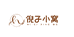 倪子小窝服装店