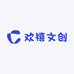 普陀欢禧文创