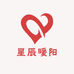 星辰暖阳