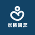 优质园艺