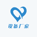 源头机械设备厂家