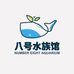 八号水族铺