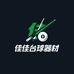 亦嘉潮玩