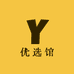 欧瓣优选馆