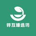 铧互臻选坊