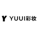 YUUI彩妆